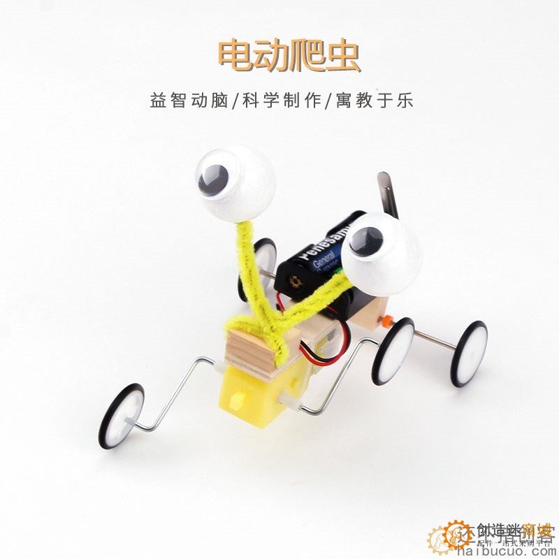 科技小制作 电动爬虫机器人儿童礼物小学生DIY创意手工stem材料包SNP128