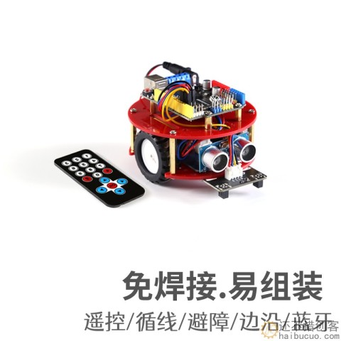 for arduino小车智能避障循线遥控MiniQ免焊米思齐DIY创客套装SNAR79