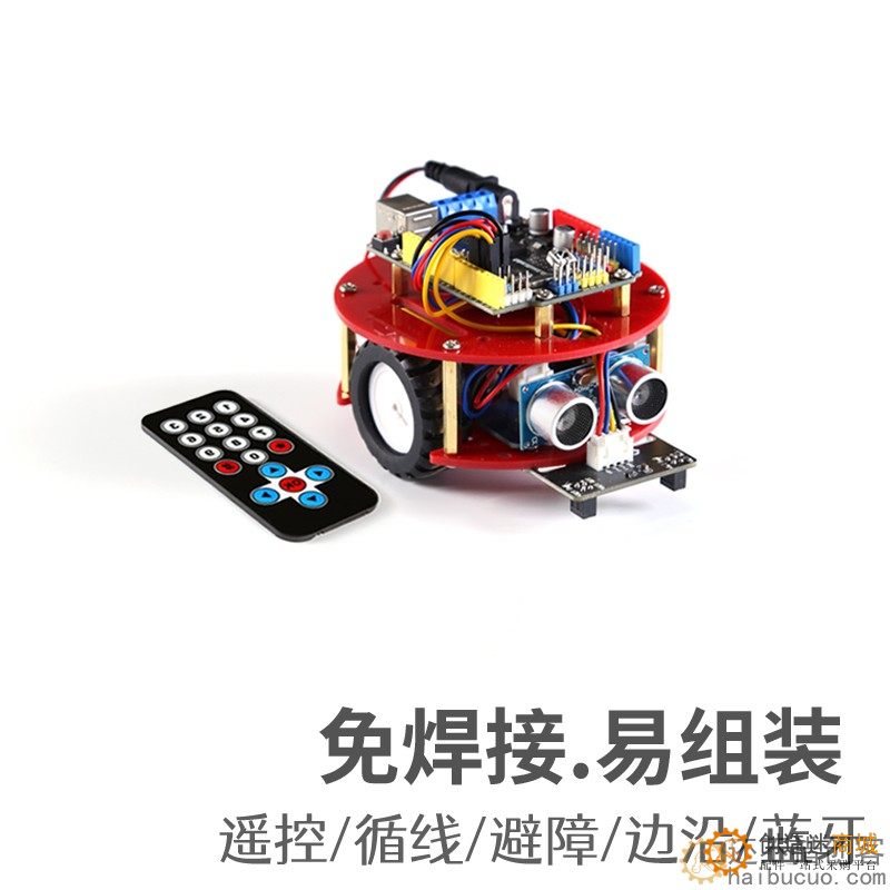 for arduino小车智能避障循线遥控MiniQ免焊米思齐DIY创客套装SNAR79