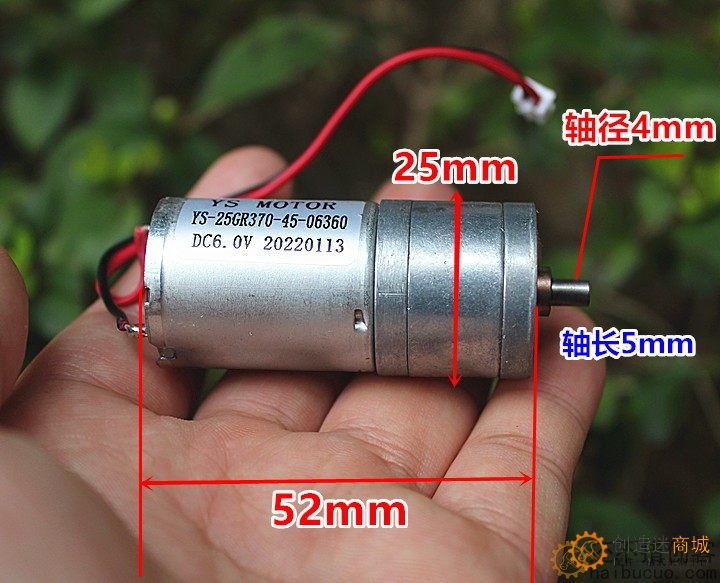 370直流减速电机中速马达3-6V 180-360转/分钟 M380