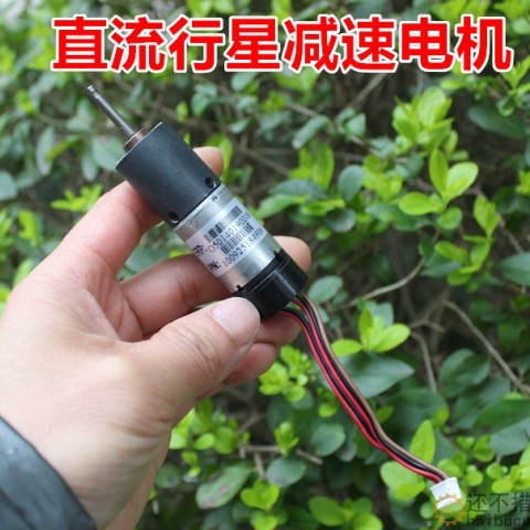 带霍尔测速行星金属齿轮直流减速电机 22mm大扭力慢速马达5-12V  M381