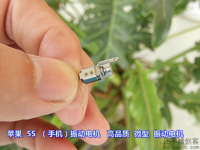 【精品】DC2V-3V（手机）振动电机 高品质 微型振动电机M377