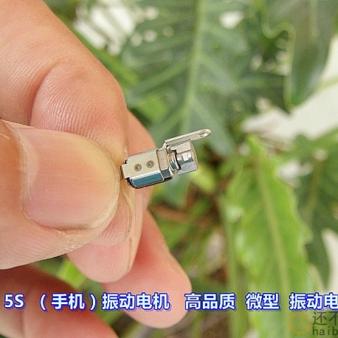 【精品】DC2V-3V（手机）振动电机 高品质 微型振动电机M377