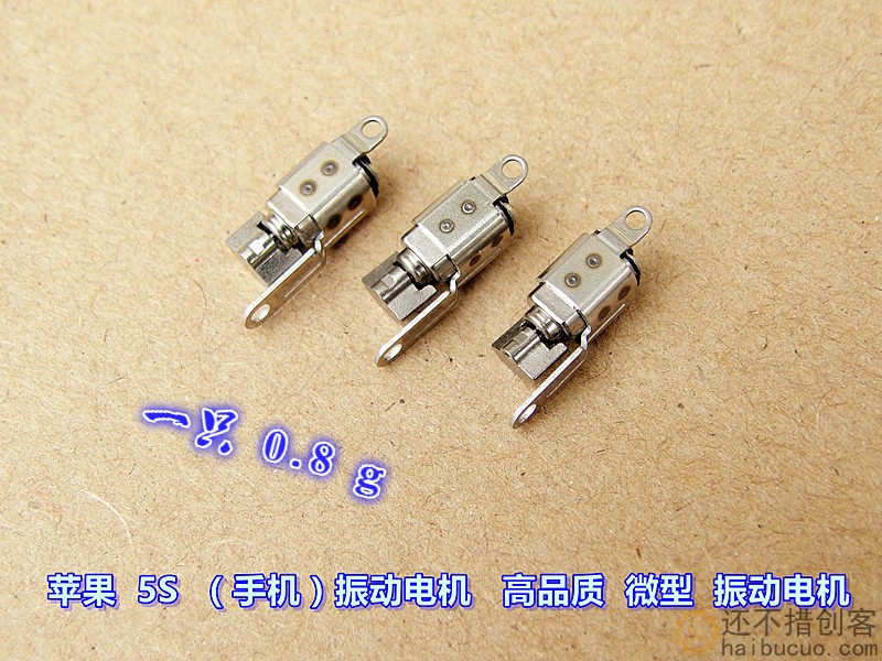 【精品】DC2V-3V（手机）振动电机 高品质 微型振动电机M377