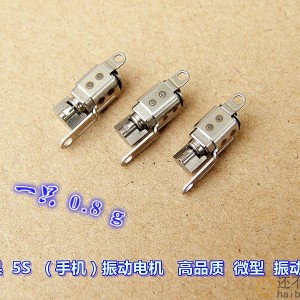 【精品】DC2V-3V（手机）振动电机 高品质 微型振动电机M377