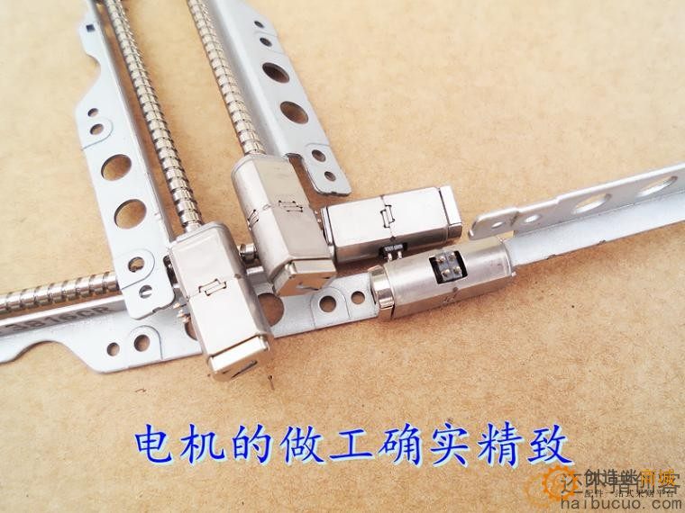 二相四线步进电机带长丝杆 5*7MM 微型步进电机 M375