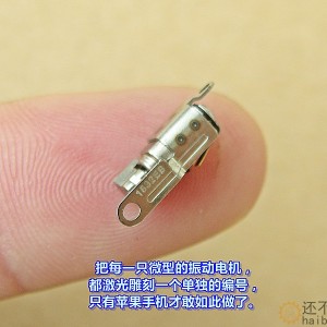 【精品】DC2V-3V（手机）振动电机 高品质 微型振动电机M377