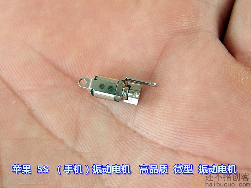 【精品】DC2V-3V（手机）振动电机 高品质 微型振动电机M377