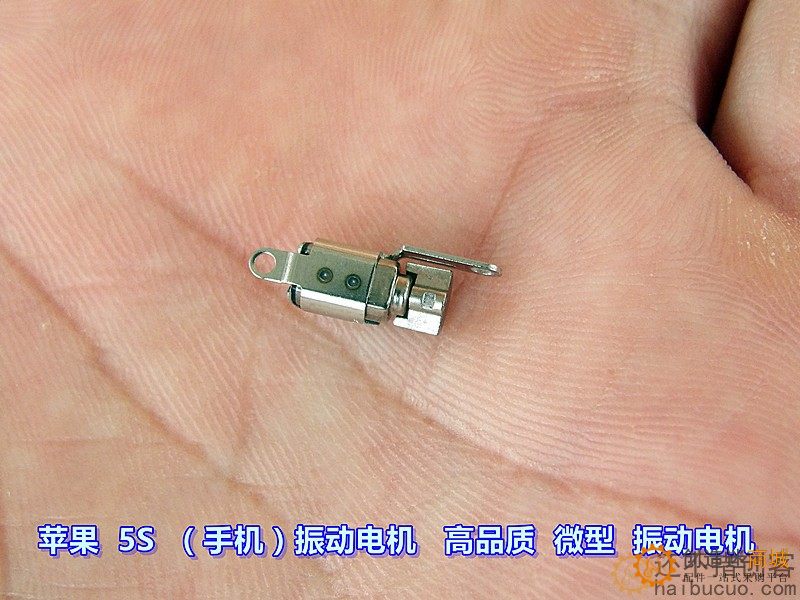 【精品】DC2V-3V（手机）振动电机 高品质 微型振动电机M377