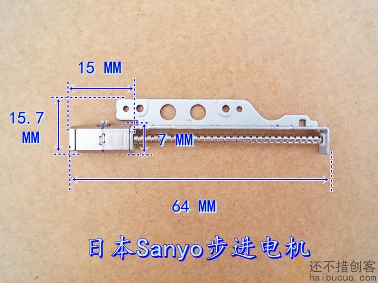 二相四线步进电机带长丝杆 5*7MM 微型步进电机 M375