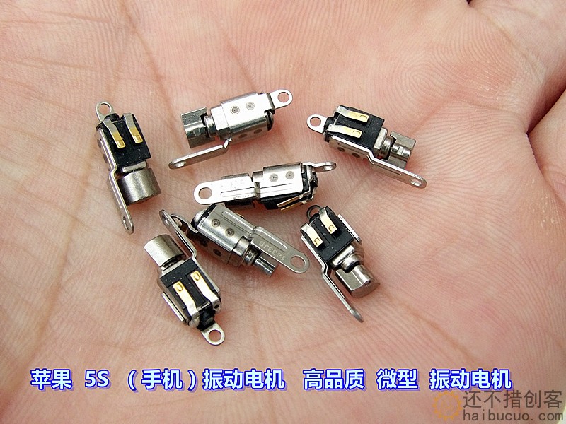 【精品】DC2V-3V（手机）振动电机 高品质 微型振动电机M377