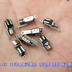 【精品】DC2V-3V（手机）振动电机 高品质 微型振动电机M377
