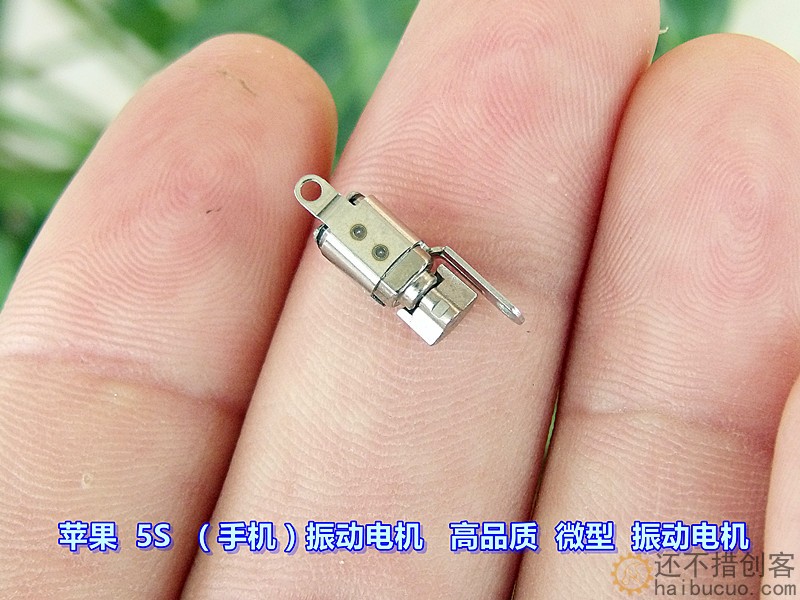 【精品】DC2V-3V（手机）振动电机 高品质 微型振动电机M377