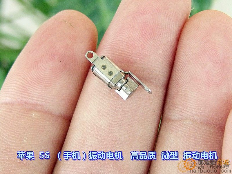 【精品】DC2V-3V（手机）振动电机 高品质 微型振动电机M377