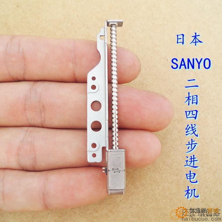 二相四线步进电机带长丝杆 5*7MM 微型步进电机 M375