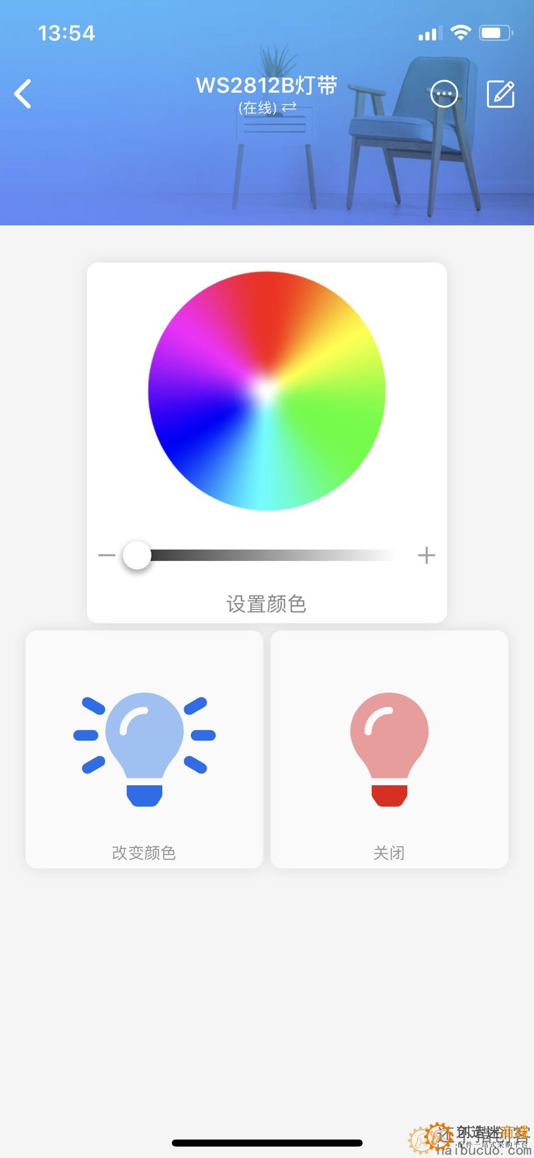 设备详情