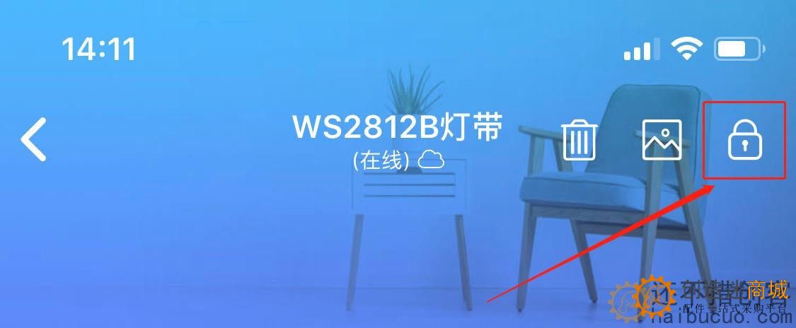 保存编辑