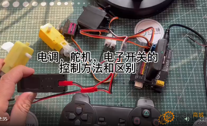 电调，舵机，电子开关的控制方法和区别