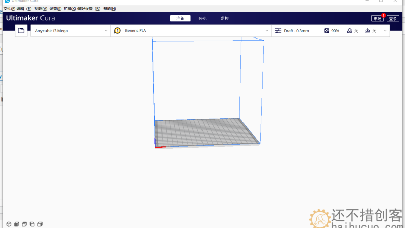 Ultimaker_Cura-4.4.1-win64 中文版 中国下载 小钉锤