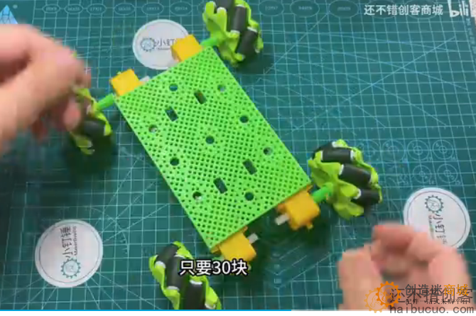 <a rel="noreferrer noopener" href="https://www.bilibili.com/video/BV1B24y1c71u/" target="_blank">麦克纳姆轮的小车价格已经被我们打下来了</a>