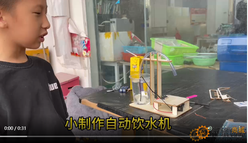 小制作自动饮水机