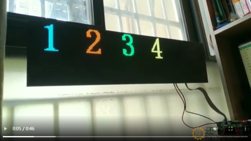 天数智能屏点阵屏语音控制