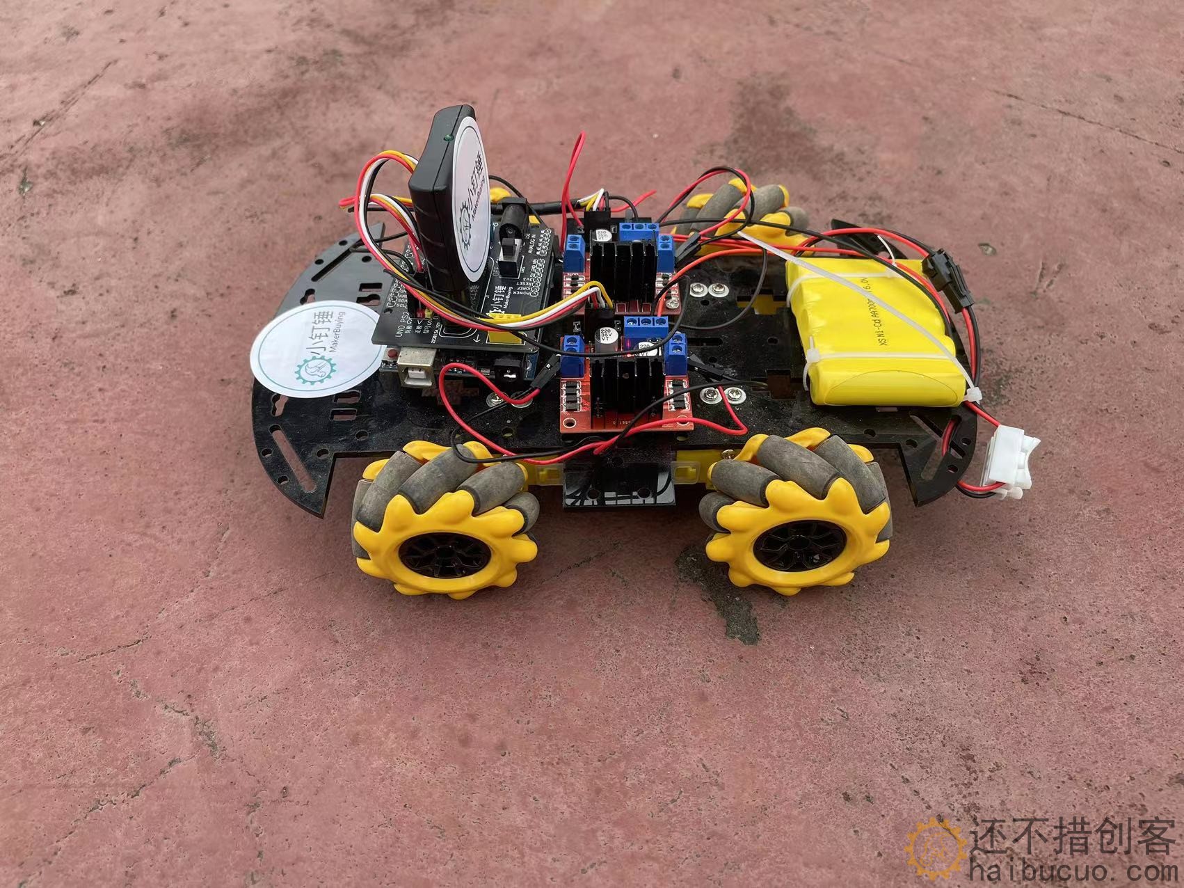 米思齐Mixly麦克纳姆轮全向轮PS2遥控小车机器人套件创客for arduino SNAR82