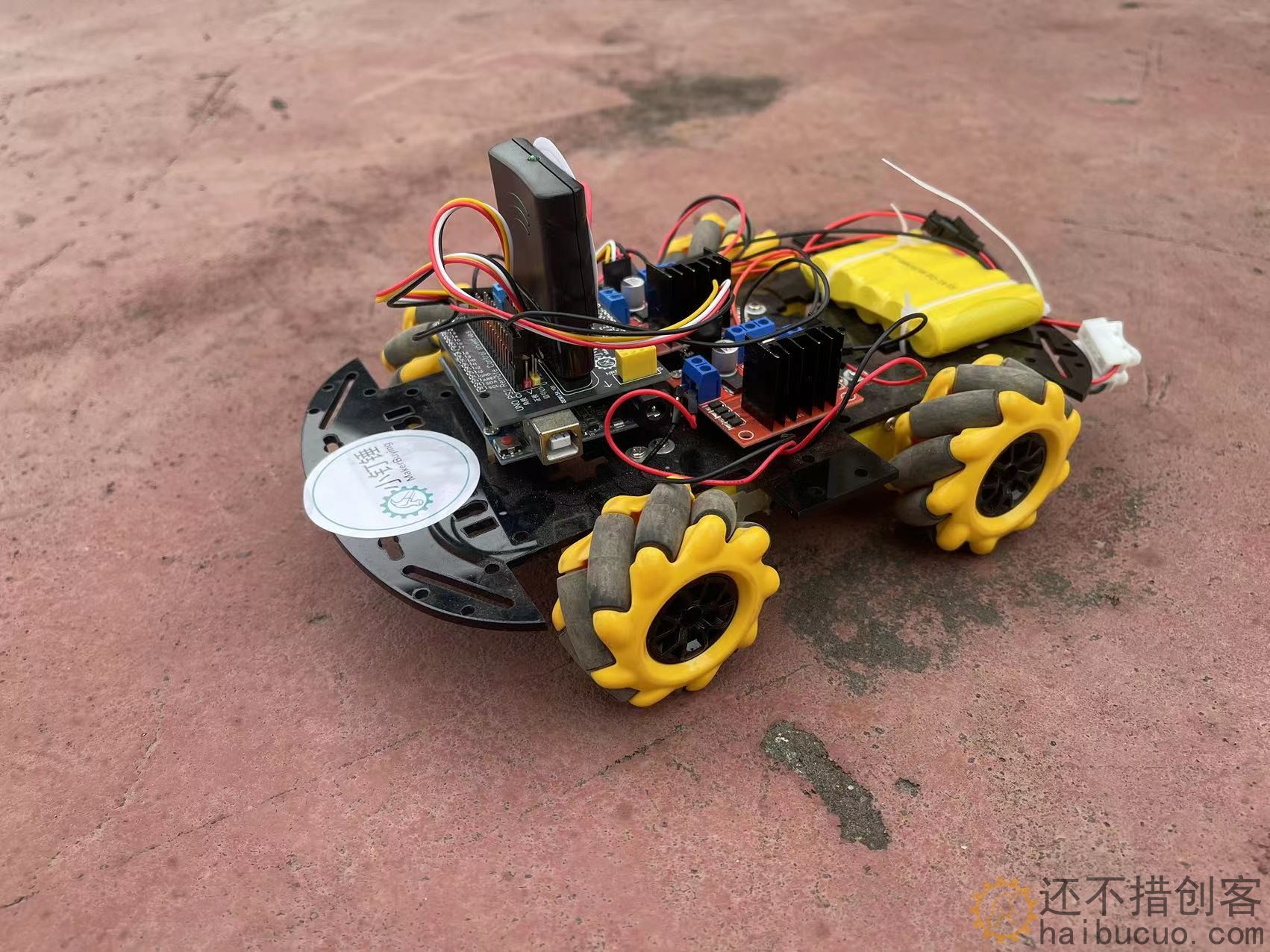 米思齐Mixly麦克纳姆轮全向轮PS2遥控小车机器人套件创客for arduino SNAR82