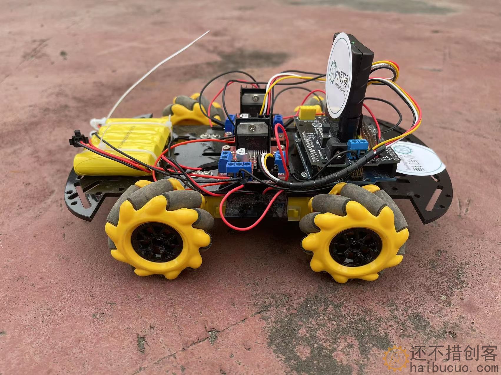 米思齐Mixly麦克纳姆轮全向轮PS2遥控小车机器人套件创客for arduino SNAR82