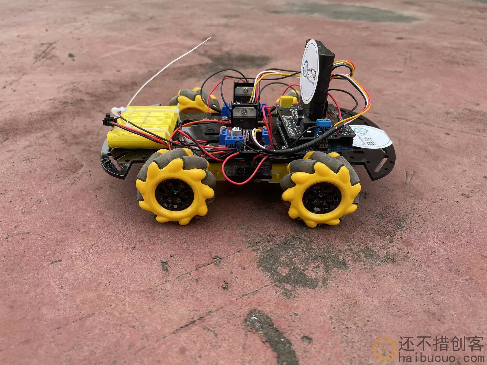米思齐Mixly麦克纳姆轮全向轮PS2遥控小车机器人套件创客for arduino SNAR82