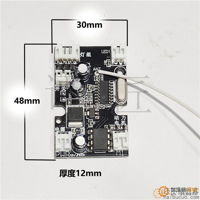 顽皮龙 WPL D12 微卡 铃木卡车遥控器接收板套装 全比例 舵机电调 SNRM146