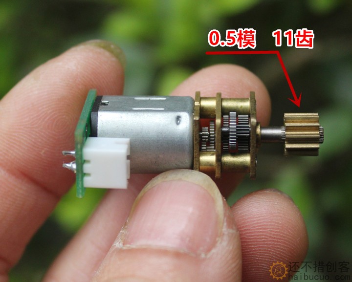 带齿轮N20减速电机 金属齿轮减速箱DC3-9V  M384