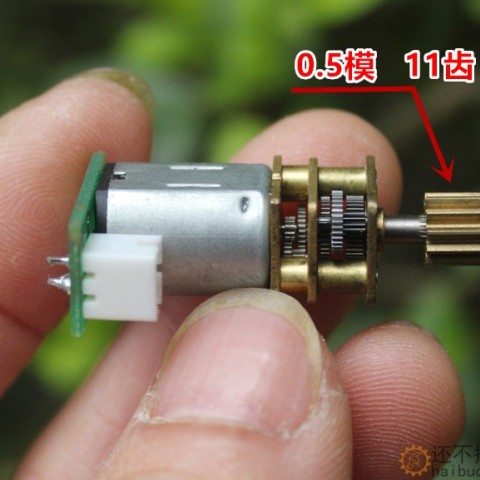 带齿轮N20减速电机 金属齿轮减速箱DC3-9V  M384