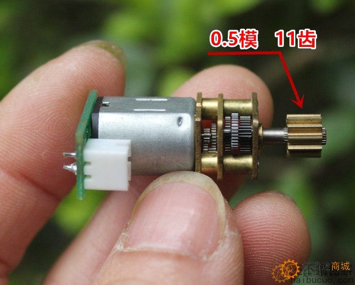 带齿轮N20减速电机 金属齿轮减速箱DC3-9V  M384