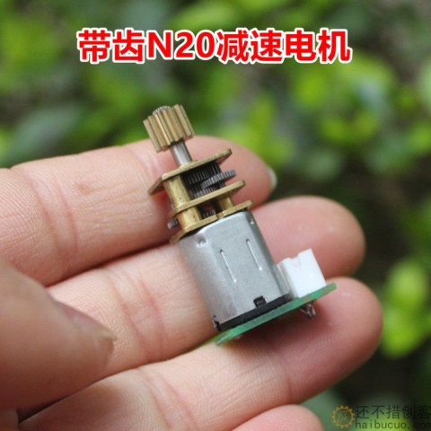 带齿轮N20减速电机 金属齿轮减速箱DC3-9V  M384