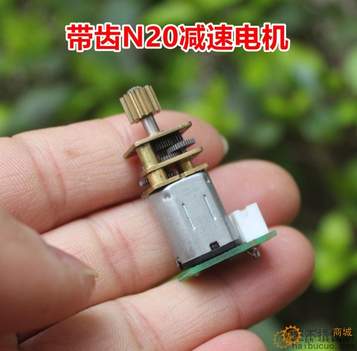 带齿轮N20减速电机 金属齿轮减速箱DC3-9V  M384