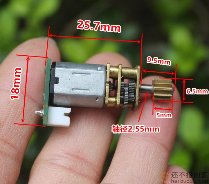 带齿轮N20减速电机 金属齿轮减速箱DC3-9V  M384
