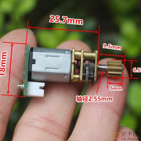 带齿轮N20减速电机 金属齿轮减速箱DC3-9V  M384
