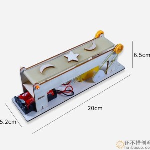 科技小制作自动传送带diy小学生发明手工科学实验教具SNP142