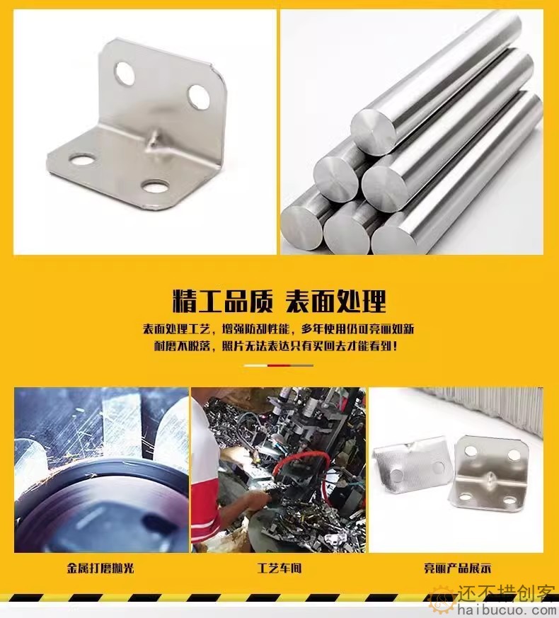 不锈钢角码角铁木板桌椅橱柜加固定器连接件90度直角铁层板托L型SN1291