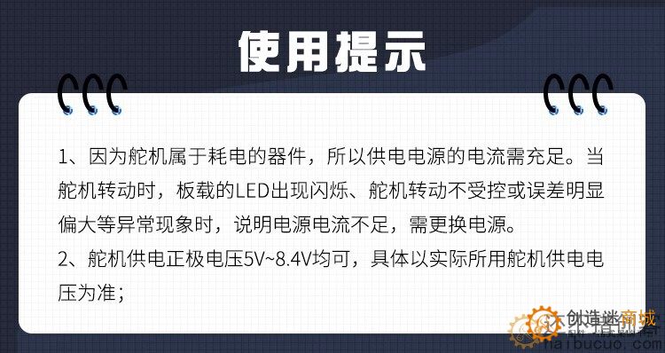 八路舵机控制器 调试板机械手臂测试板驱动仪旋钮8路PWM开发工控SNA348