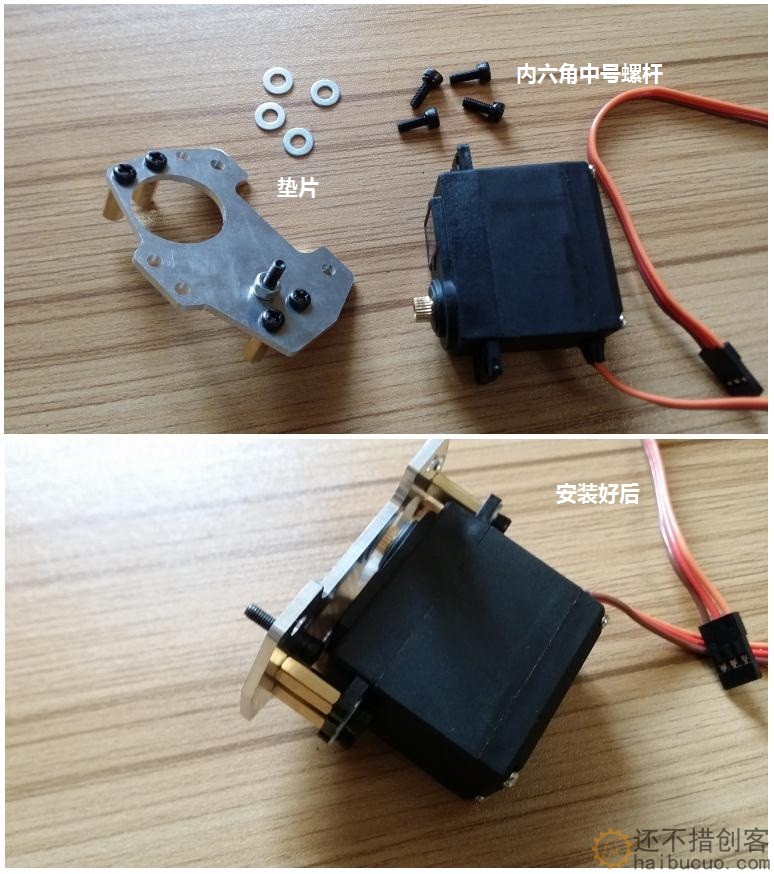 SNM400 机械抓安装方法
