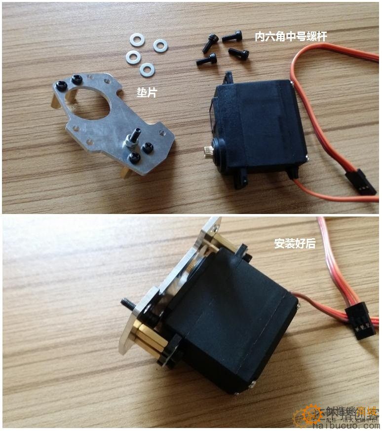 SNM400 机械抓安装方法