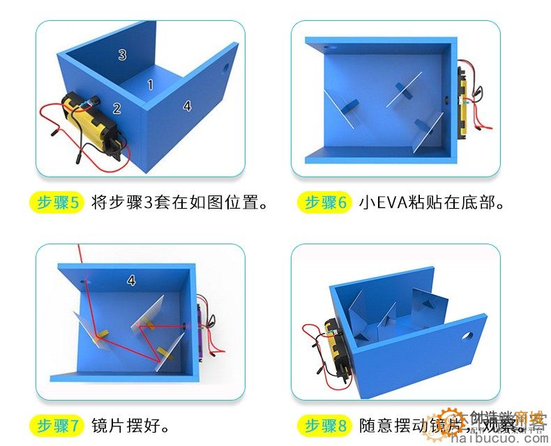 DIY科技小制作 光的折射学生科学实验steam创客手工拼装模型教具SNP139