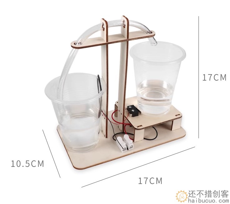 小发明科学实验手工模型玩具环保学生小制作DIY饮水机科技小制作SNP141