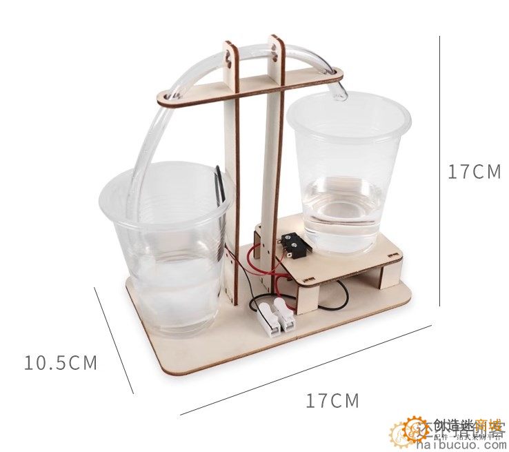 小发明科学实验手工模型玩具环保学生小制作DIY饮水机科技小制作SNP141
