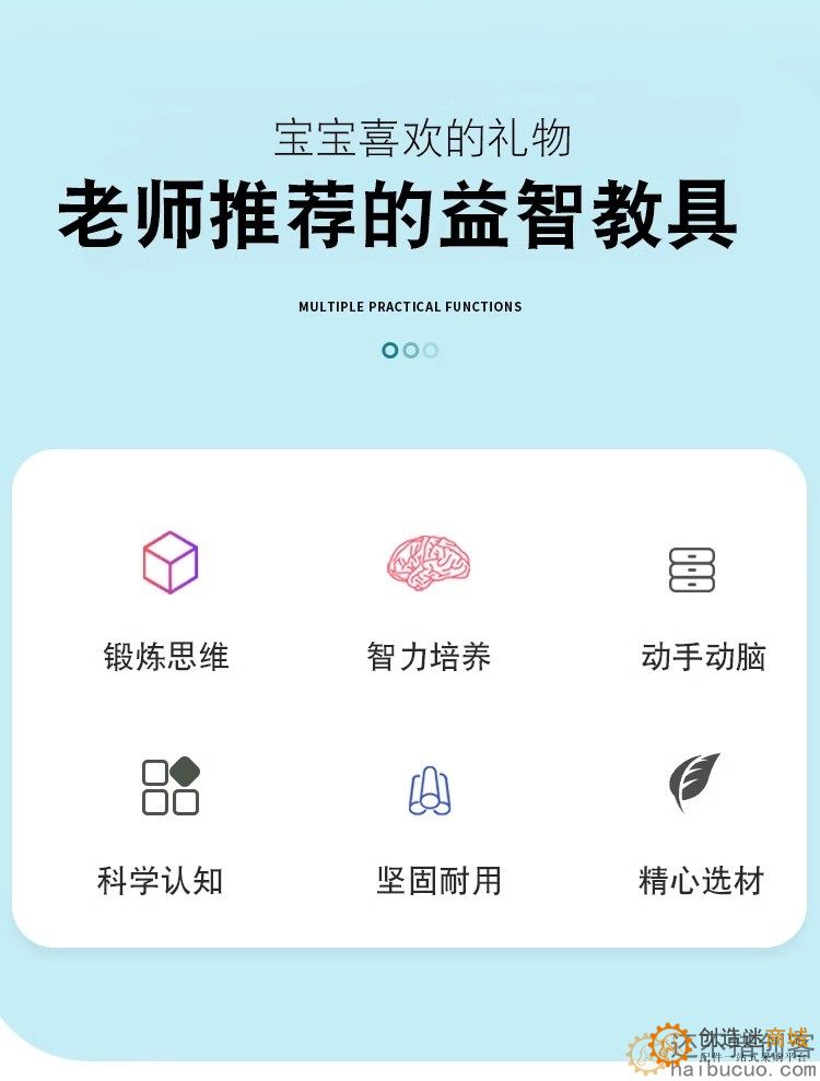 齿轮三档变速换档小车科技小制作stem科学实验教具DIY模型材料SNP136