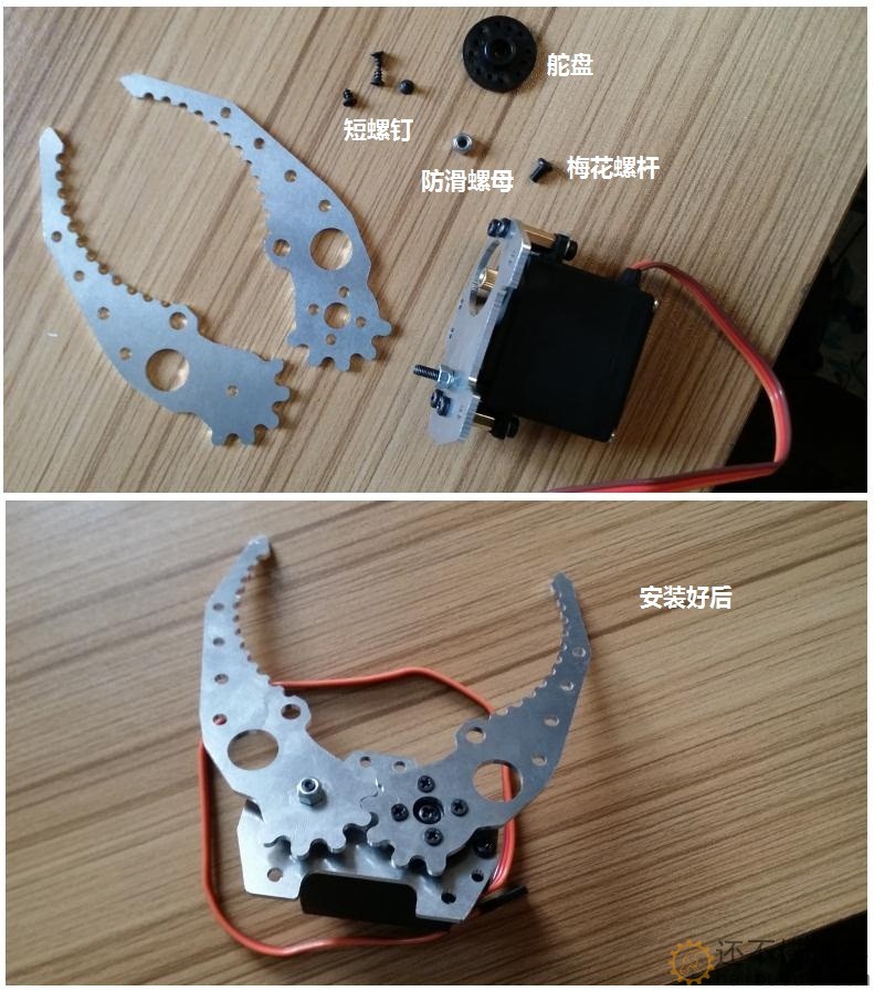 SNM400 机械抓安装方法