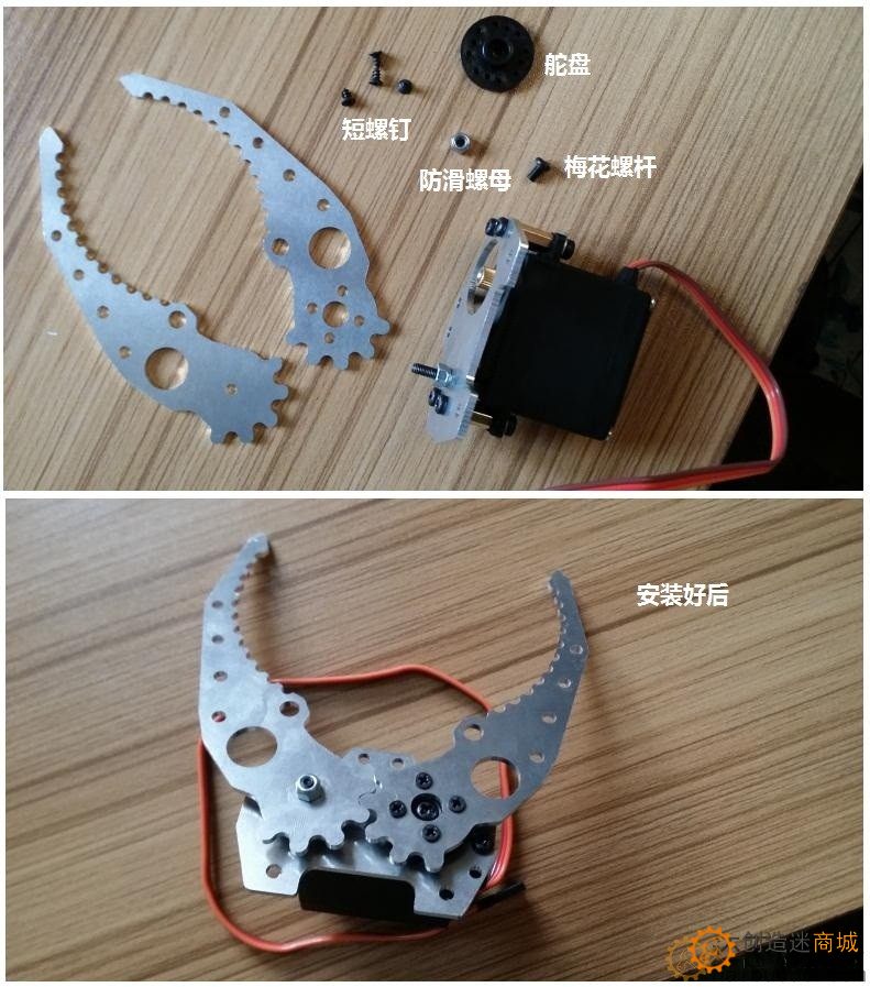 SNM400 机械抓安装方法