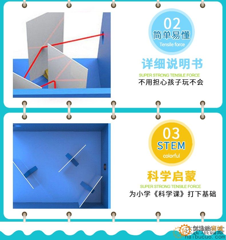 DIY科技小制作 光的折射学生科学实验steam创客手工拼装模型教具SNP139